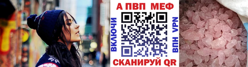 Где купить наркотики Миасс Амфетамин  МДМА  ГАШ  Кокаин  Alpha-PVP  Галлюциногенные грибы 