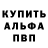 Alpha PVP крисы CK BATTLEDOGE