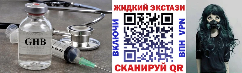 blacksprut ссылки  Миасс  Бутират бутик 