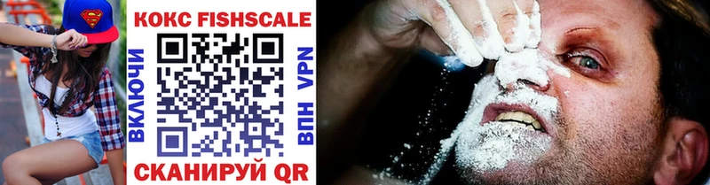 наркотики  Миасс  Кокаин 98% 