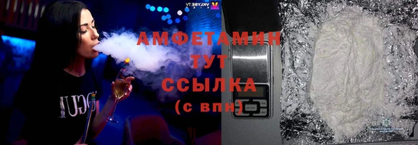кокаин Горнозаводск
