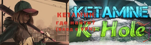 мефедрон мука Горняк