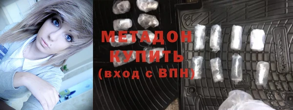 мефедрон мука Горняк