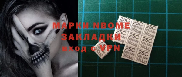 кокаин Горнозаводск
