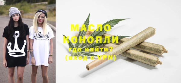 mdma Сосновоборск