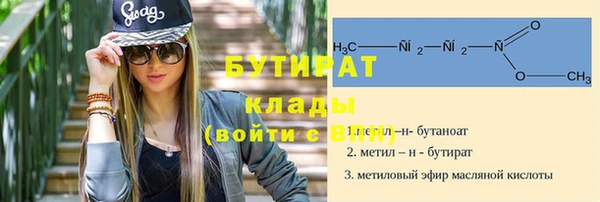 кокаин Горнозаводск