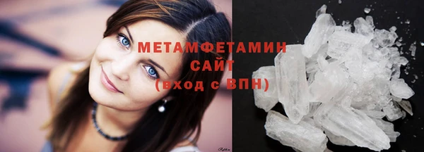 мефедрон мука Горняк