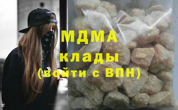 мефедрон мука Горняк