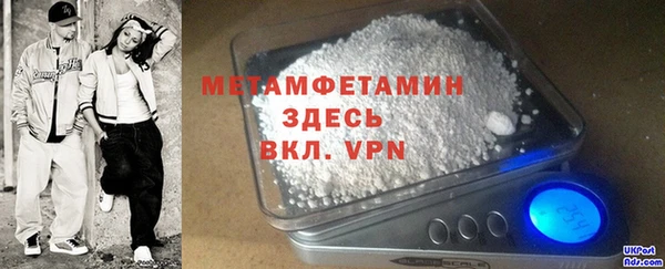 кокаин Горнозаводск