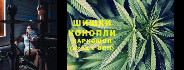 мефедрон мука Горняк