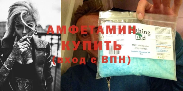 мефедрон мука Горняк