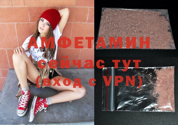 кокаин Горнозаводск