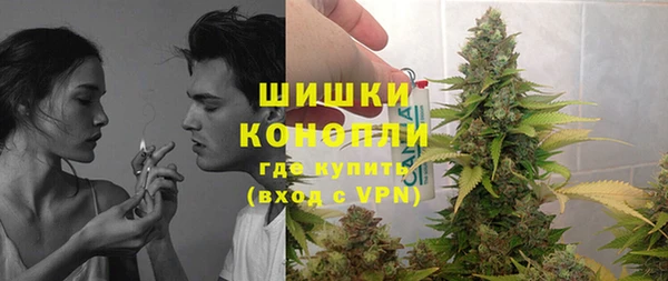 мефедрон мука Горняк