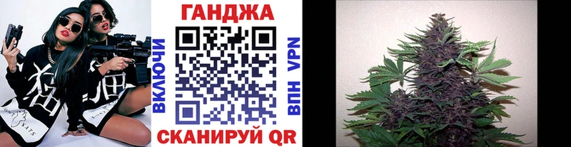 Марихуана гибрид  Миасс 